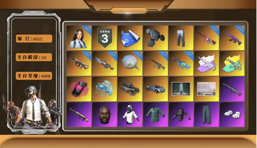 K裤 10级美杜莎762 2级塞壬平底锅 1级无信号M4 1级弥诺陶洛斯AUG 1级GD-AUG 1级妖魔之触ACE 1级刻耳柏洛斯M249 美杜莎（异色） 妖魔之触（异色） 品红色烟雾弹 蓝色魔法迷雾-M79 1张图纸 3500聚合物 布加迪奢华版跑车