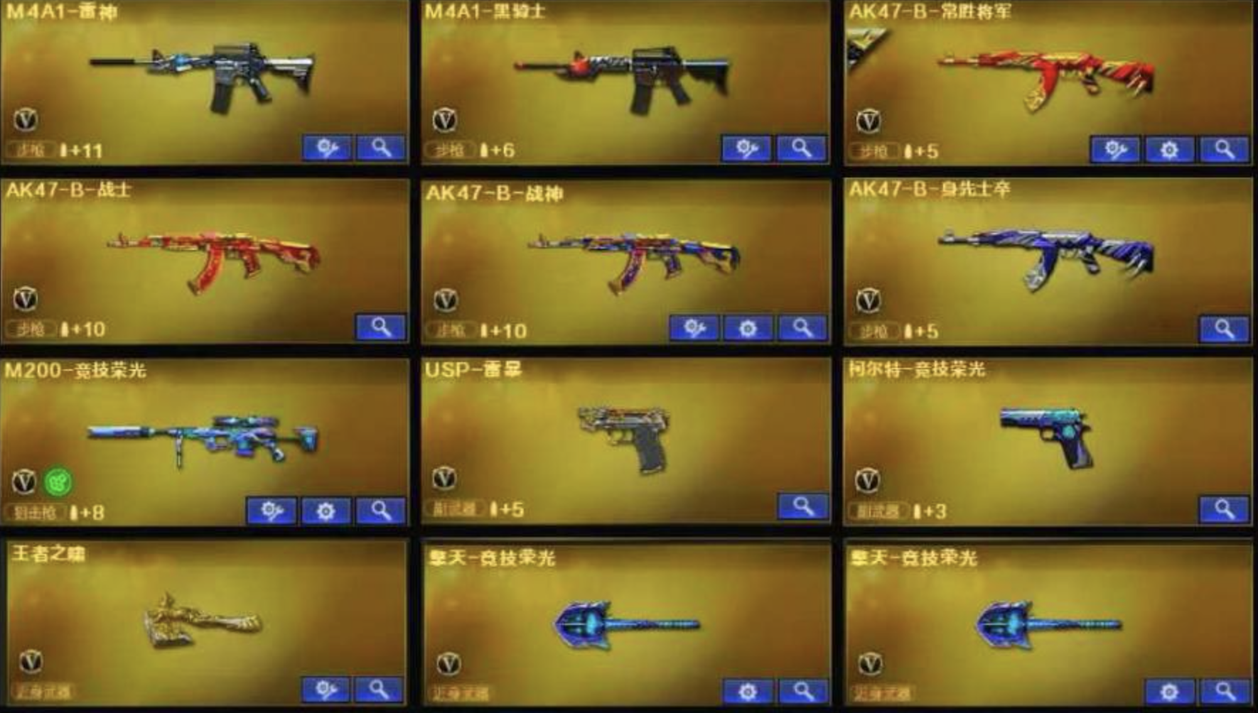 【可二次 英雄武器数量:1 英雄角色数量:1 王者武器数量:1 电竞教官云悠悠 M4A1-黑骑士音效卡 稀有武器:3个 挑战号,爆破号】北部战区 编号BB1207 VIP2【可二次**】【可排位】 【大师段位】 ID派派派头子【荣光M200+白虎+源QBZ+USP雷暴】