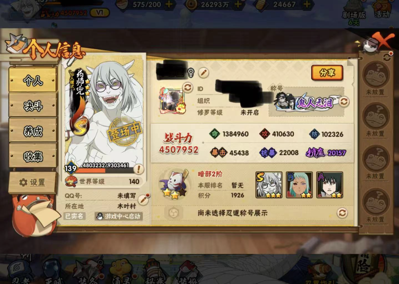 商品预览