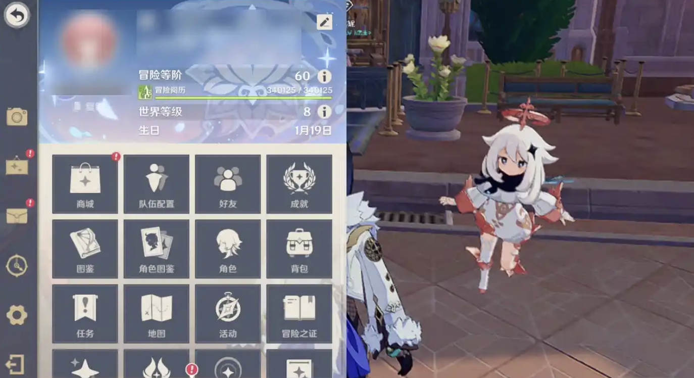 【YS440348】 | 冒险等级:60 | 五星总数:50 | taptap未绑定 | PSN未绑定 | 女 | 网易邮箱 | 枫原万叶,莫娜,八重神子,神里绫人,魈,林尼,迪希雅,妮露,提纳里,雷电将军,胡桃,刻晴,艾尔海森