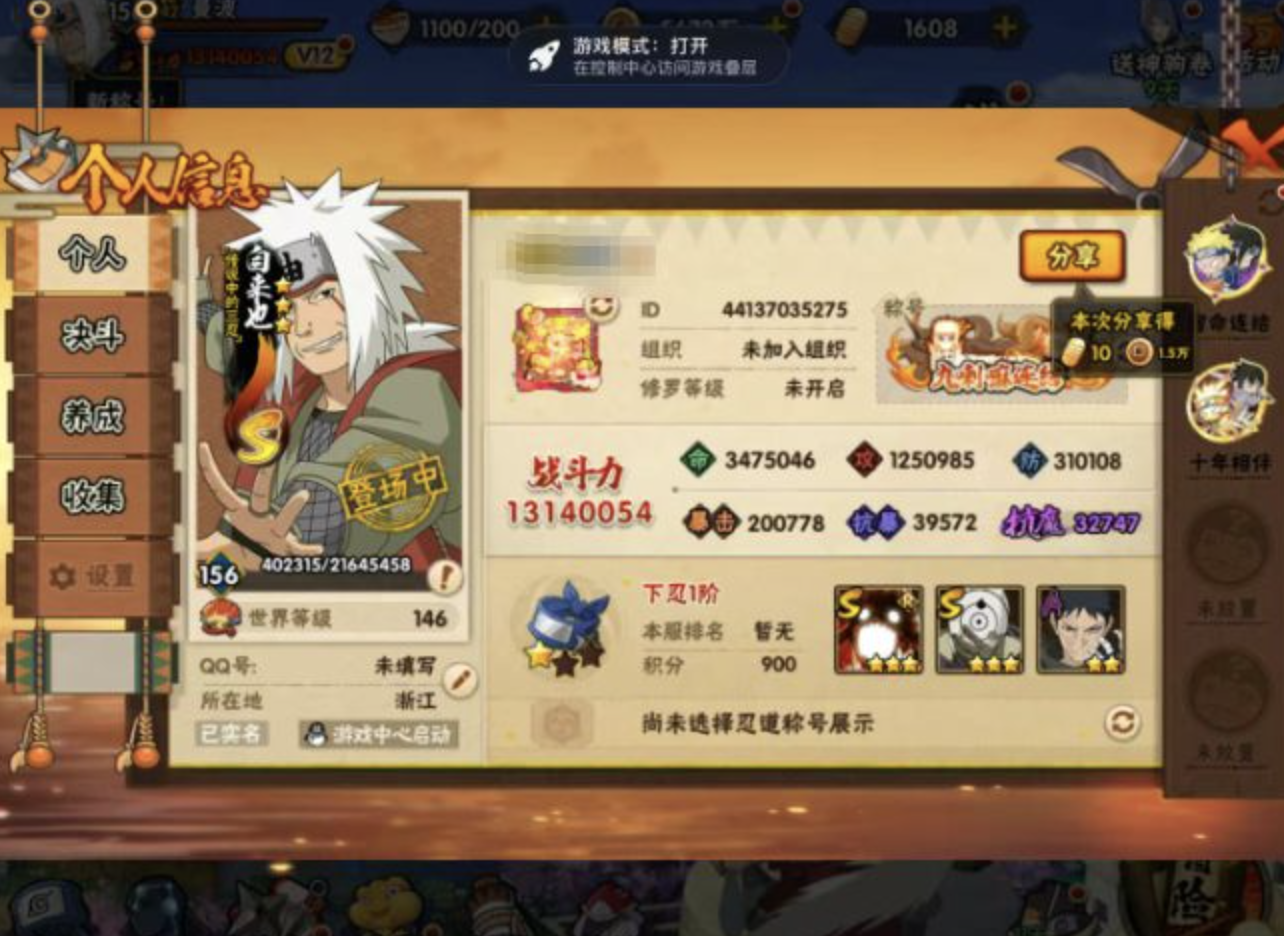 商品预览