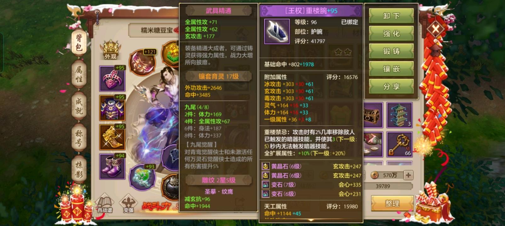 商品预览