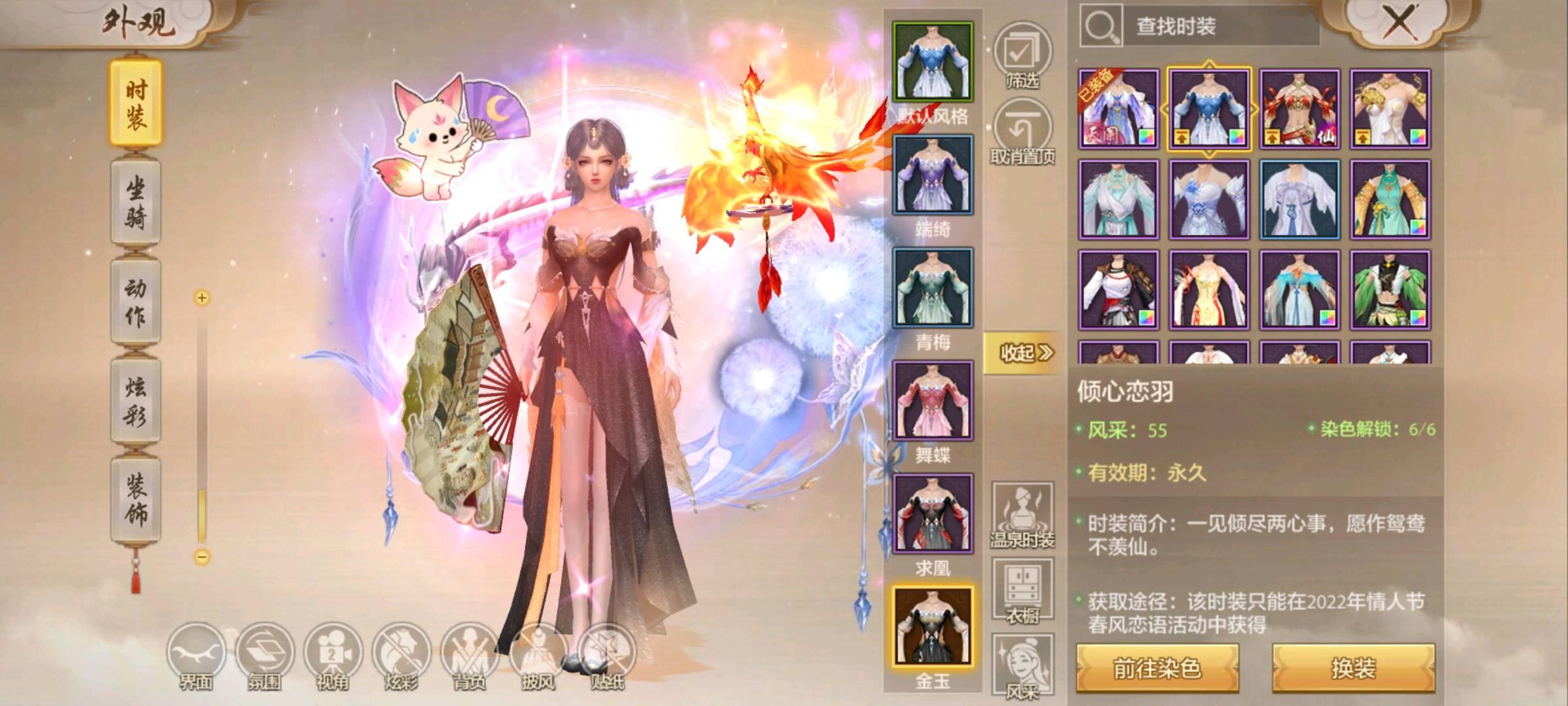 【TUW81433】 | 女 | 桃花 | 等级:290 | 战力:10070000万 | 主属性:82000 | 副属性:5000 | 穿刺:230000 | 穿刺防御:110000 | 【买号找回永久包赔】
