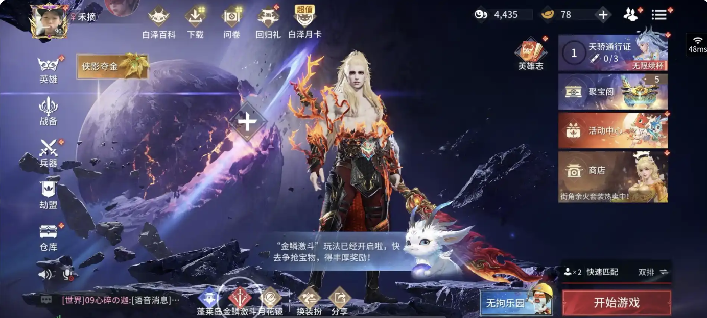 【YJ4BWNT】 | 未绑定端游 | 铂金 | 狼主,沙漠香风,初代玄女 | 应龙号 | 劫妹飞船 | 挽浪发 | 阴阳姬,御宅罗梦 | 琉璃尊者,不动明王 | 神鹰之女,沙漠香风 | 火之三昧·精 | 九阴圣女,霜天红叶,初代玄女 | 百战·破荆者,2674·赤徽 | 耀光天狼 | 石中火 | 龙啸 | 青鸟 | 生花 | 梦魇 | 蛋仔派对·咸鱼 | 化魄 | 狼主,龙蟠,烛龙引 | 雷赐