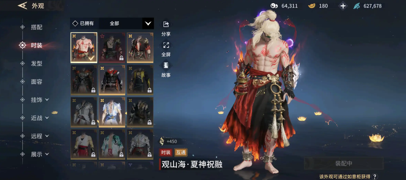 【YJ90A2M】 | 未绑定端游 | 辉月 | 狼主,鲤梦浮光,吉光羽,沙漠香风 | 御海之灵 | 劫妹飞船 | 蛋仔派对·像素眼镜 | 时装-狂虎 | 时装-雾海龙王 | 妖焰焚世 | 鲤梦浮光 | 琉璃尊者 | 沙漠香风 | 孽炎祸斗 | 夏日派对·午后瑰夏 | 百战·荆棘盔 | 沙狼之怒 | 炎魔 | 2674·原型,镇魔尺 | 石中火 | 龙息,玄武