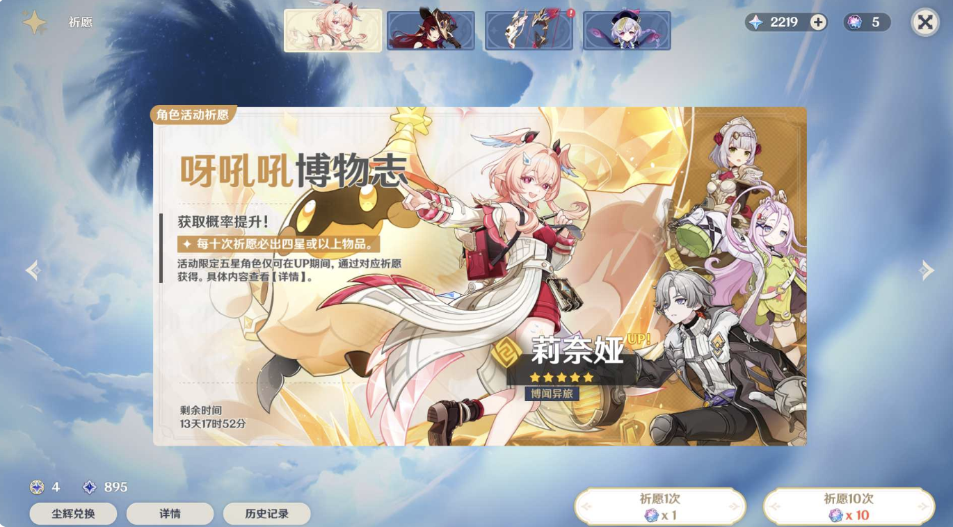 商品标题 【YLZ20201】 | 五星总数:23 | 冒险等级:90313 | 薙草之稻光,雾切之回光,万世流涌大典, 和璞鸢,裁断, 护摩之杖, 狼的末路,四风原典 | 芙宁娜,莫娜,刻晴,闲云,提纳里